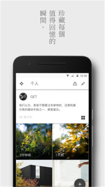 留白4