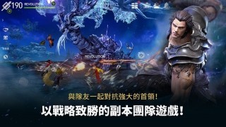 剑灵革命汉化版2
