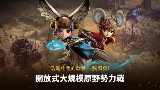 剑灵革命汉化版3