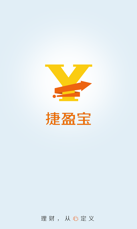 捷现贷1