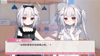 冬日树下的回忆3