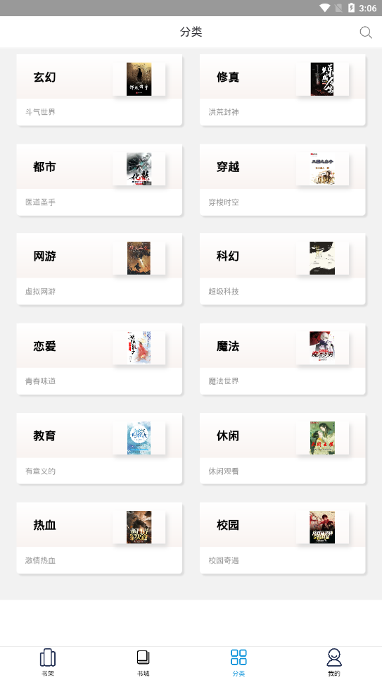 土豆阅读3
