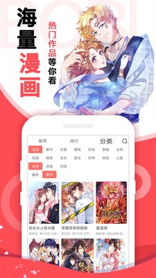 11漫画坊1