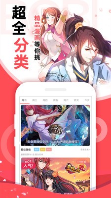 11漫画坊3