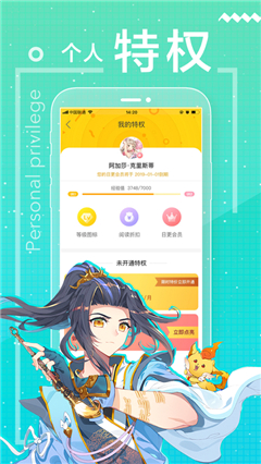 43423漫画网2