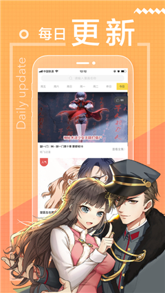 43423漫画网3