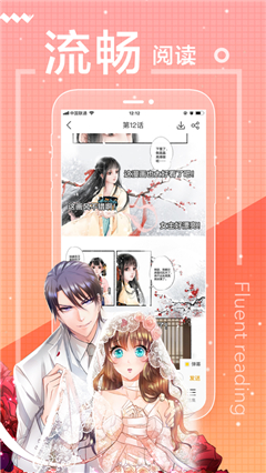 43423漫画网4