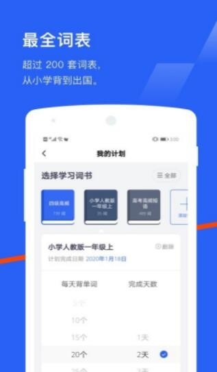 六级估分器旧版1