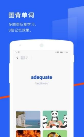 六级估分器旧版2