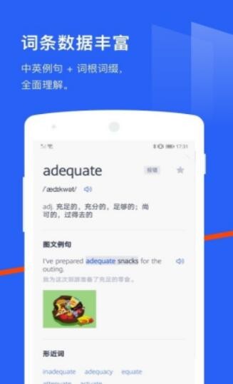 六级估分器旧版3