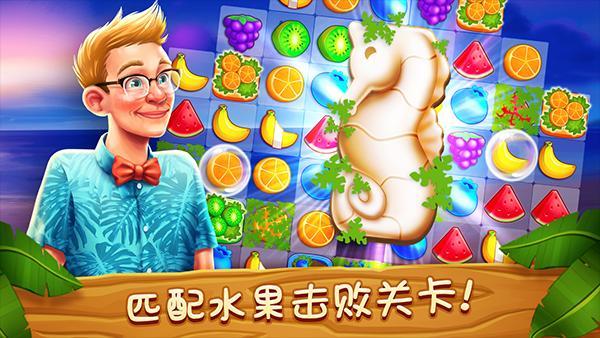 名人度假村2