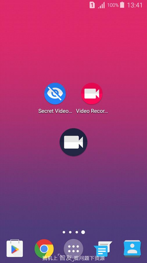 隐秘拍摄（Background Video Recorder）1
