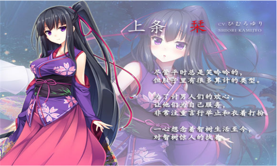 凭夜之村1
