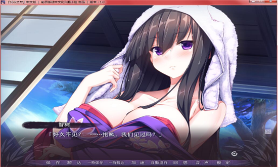 凭夜之村2