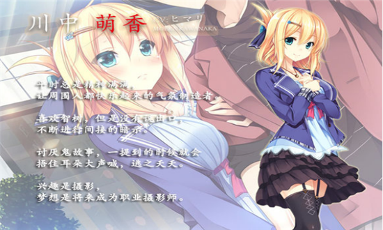 凭夜之村3