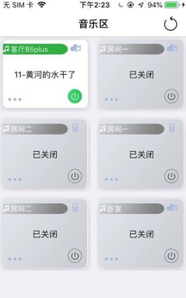 悠达智能4