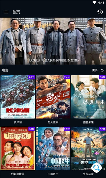 图图影视3