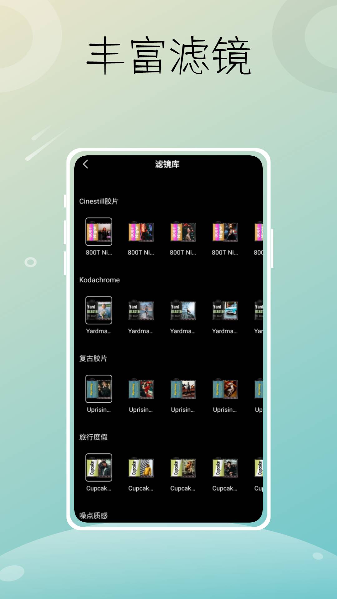 LIIT照片编辑1