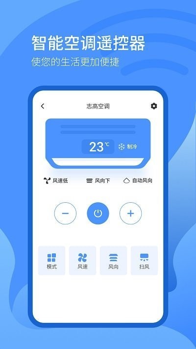 掌丰遥控器1