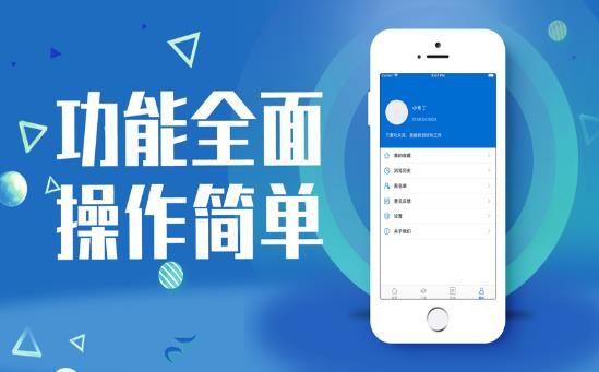 喵优聘兼职1
