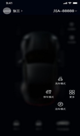 随行精灵4