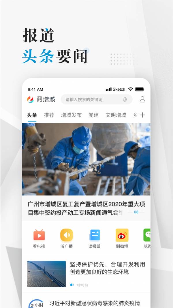 阅增城4