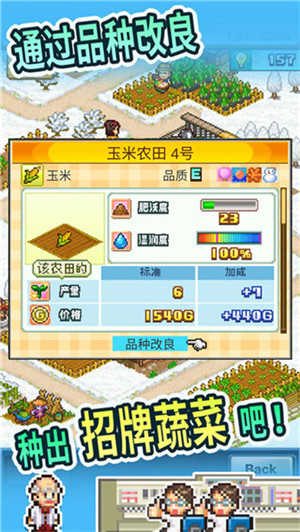 晴空农场物语debug版本1