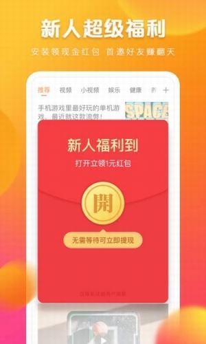快看点3