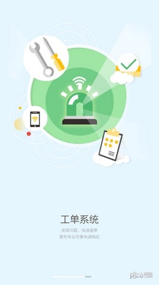 万科助英台1