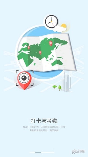 万科助英台3