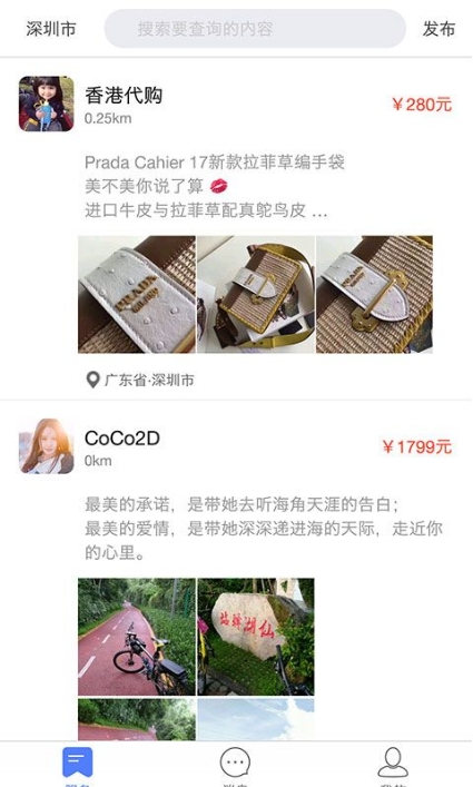 大圈360专注全国性1