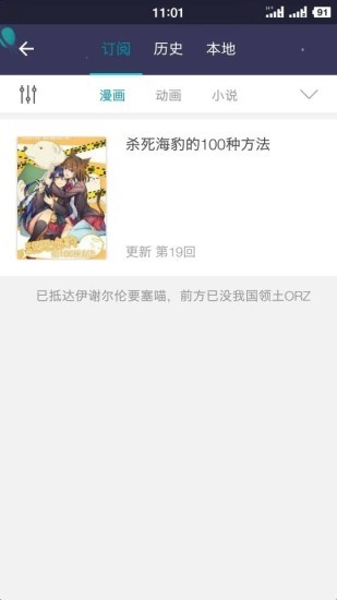 加壹漫画3