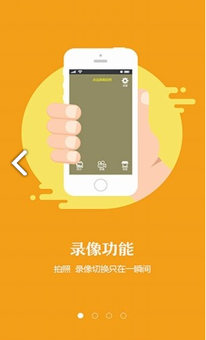 隐秘相机(简易记事本隐秘相机)V3.4.1 安卓中文版1
