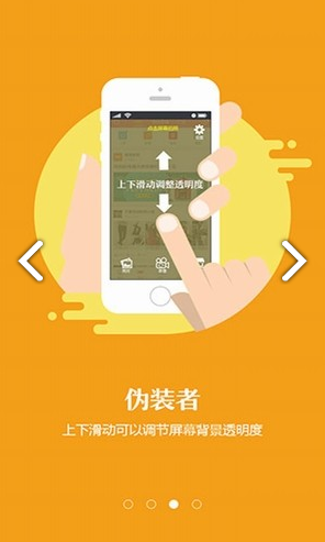 隐秘相机(简易记事本隐秘相机)V3.4.1 安卓中文版3
