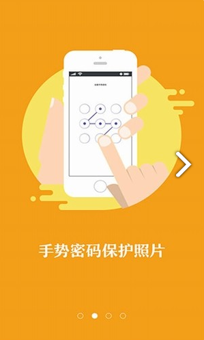 隐秘相机(简易记事本隐秘相机)V3.4.1 安卓中文版4