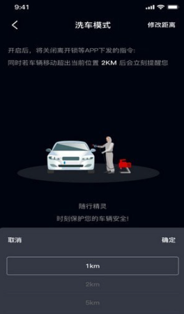 随行精灵安卓版1