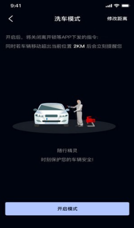 随行精灵安卓版2