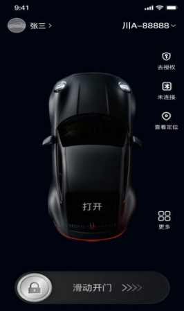 随行精灵安卓版3