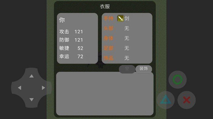 乞丐人生1