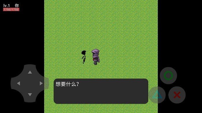 乞丐人生2