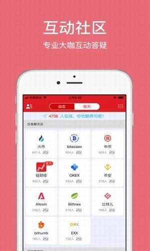 链财经3
