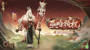 阴阳师鬼使白在哪出现？探寻最佳副本攻略