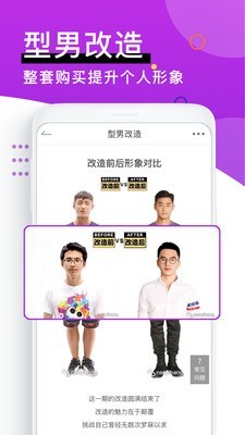 男衣邦1