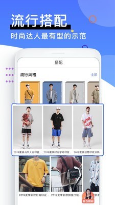 男衣邦2