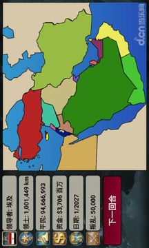 中东帝国20274
