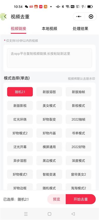 我赢助手1