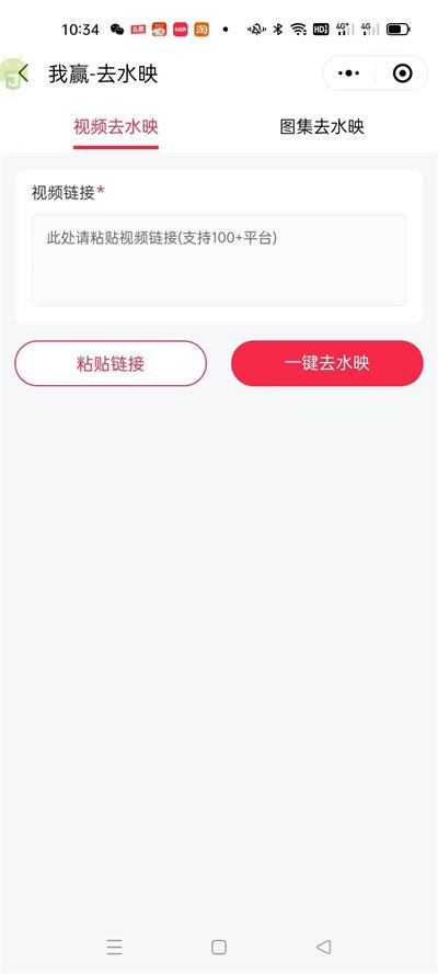 我赢助手3