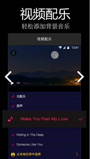 易剪辑(易剪辑剪切视频)V1.6 安卓最新版2