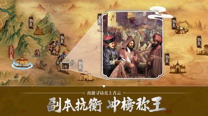 别惹官老爷手游官方1