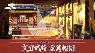 别惹官老爷手游官方2
